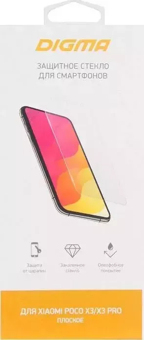 Защитное стекло для экрана DIGMA Xiaomi Poco X3/X3 Pro прозрачная 1шт. (DGG1XPX3AA)