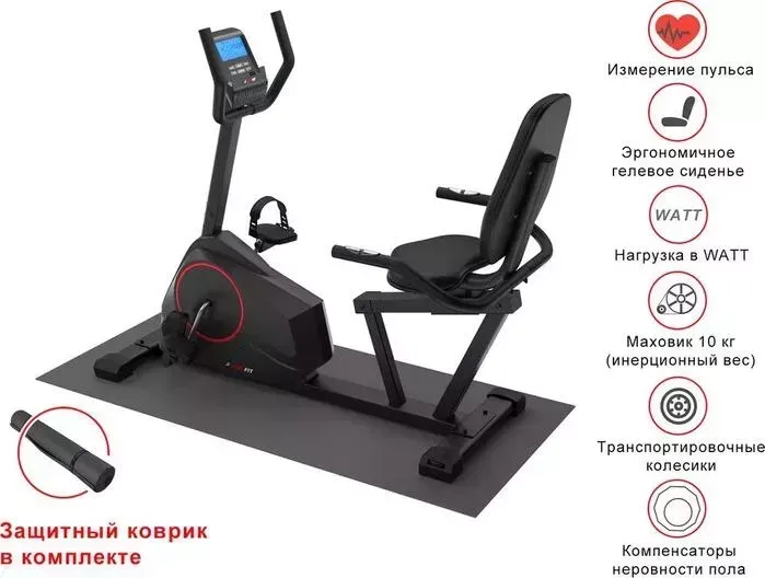 Велотренажер UNIXFIT горизонтальный BR-390E