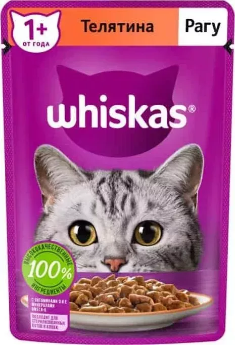 Пауч Whiskas и рагу с телятиной для кошек 75г