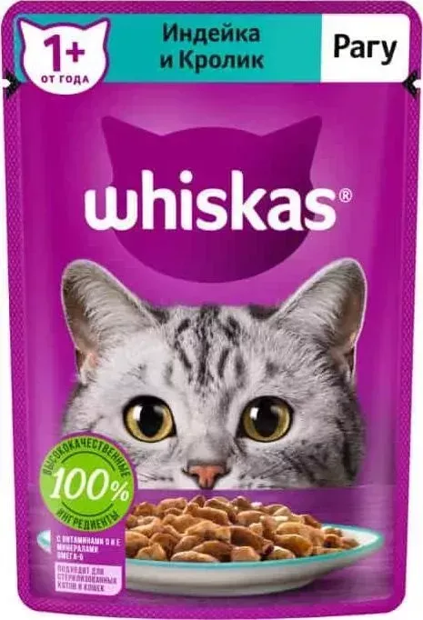 Пауч Whiskas и рагу с индейкой и кроликом для кошек 75г