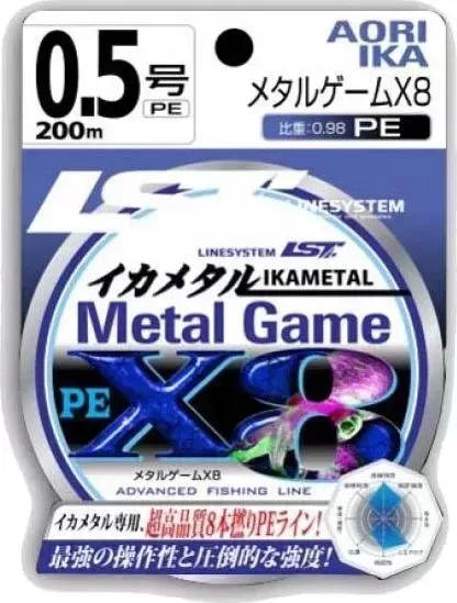Шнур плетеный Linesystem metal Game PE X8 0,4 (0,104мм) 200м orange