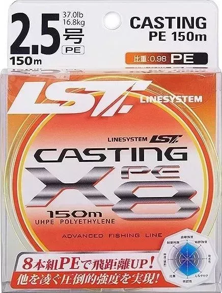 Шнур плетеный Linesystem Casting PE X8 3,5 (0,31мм) 150м yellow