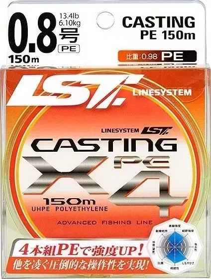 Шнур плетеный Linesystem Casting PE X4 3 (0,285мм) 150м yellow