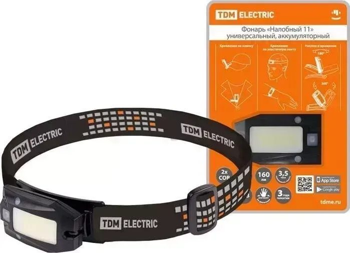 Фонарь TDM ELECTRIC Налобный 11 аккумуляторный, 3+2 Вт 2 светодиода COB, Li - Ion 3,7 В 0,5 А x ч, USB, сенсор,