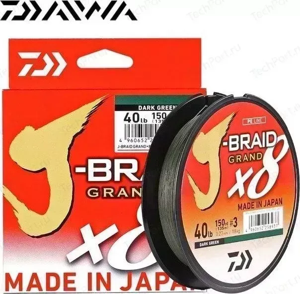 Леска рыболовная DAIWA плетеная J-Braid Grand X8 150м 0.24мм светло-серый