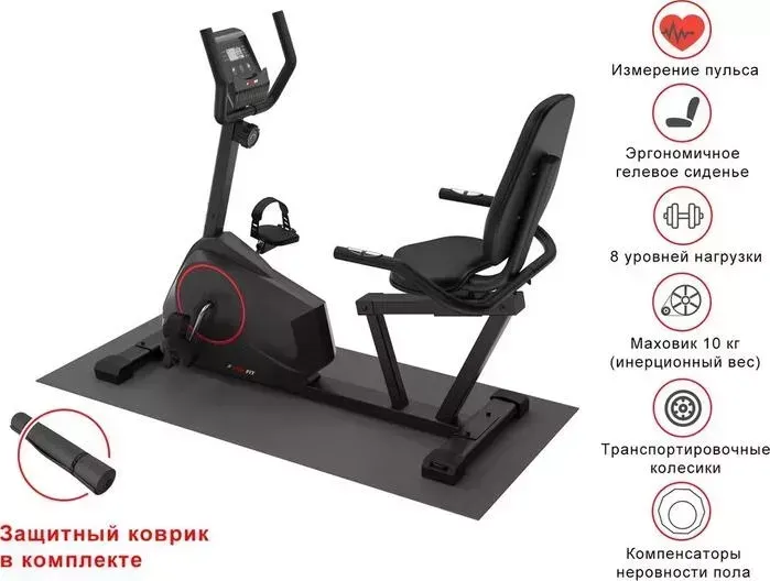 Велотренажер UNIXFIT горизонтальный BR-390