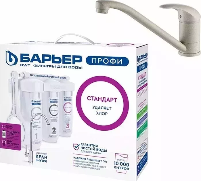 Смеситель для кухни KAISER Magistro с фильтром Барьер Профи и отдельным краном, Sandbeige (KB-14133-6-Profi)