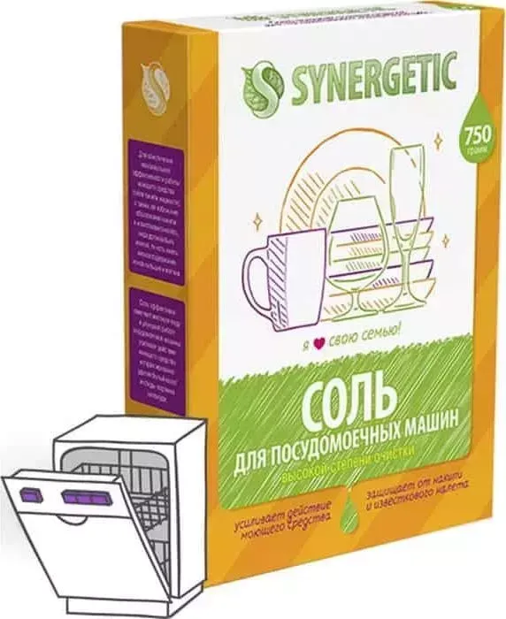 Соль для посудомоечной машины (ПММ) Synergetic высокой степени очистки, 750 г