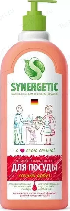 Средство Synergetic для мытья посуды Сочный арбуз, антибактериальный, 1 л