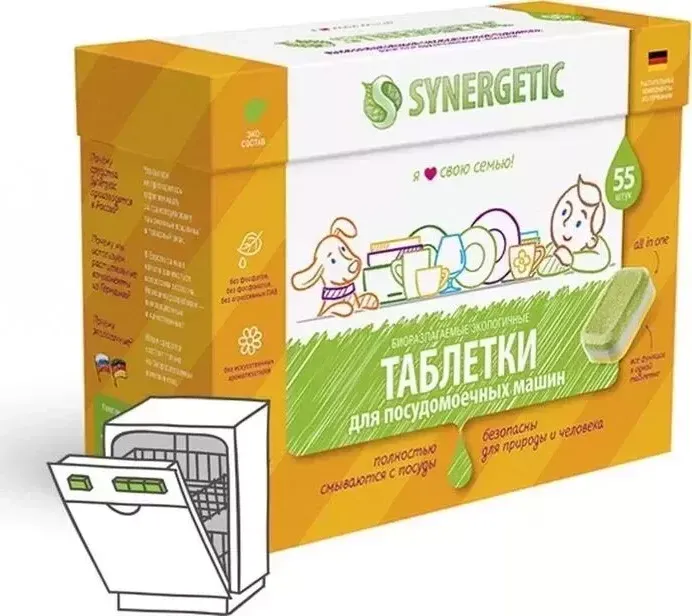 Таблетки для посудомоечной машины Synergetic (ПММ) биоразлагаемые бесфосфатные, 55 шт