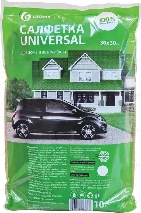 Салфетка GRASS из 100&#037; микрофибры универсальная, 30х40 см 10 шт в упаковке