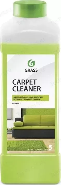 Очиститель GRASS ковровых покрытий "Carpet Cleaner" (низкопенный), 1л