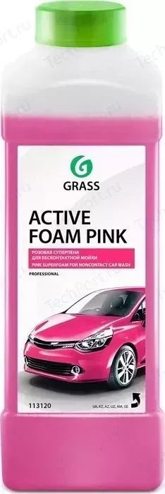 Активная пена GRASS Active Foam Pink, розовая , 1 л