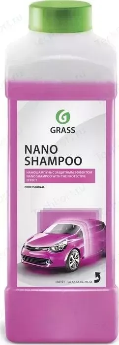 Наношампунь GRASS Nano Shampoo, 1 л