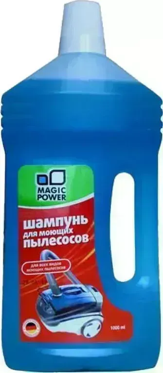 Чистящее средство MAGIC POWER MP-018 Шампунь для моющих пылесосов 1л