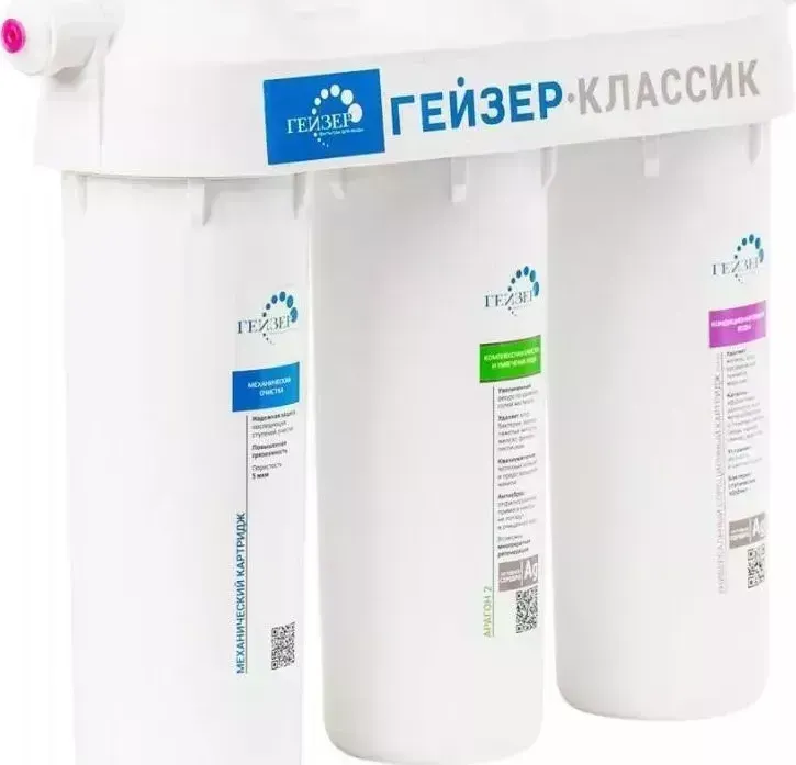 Фильтр для воды ГЕЙЗЕР Классик Фе (18056)