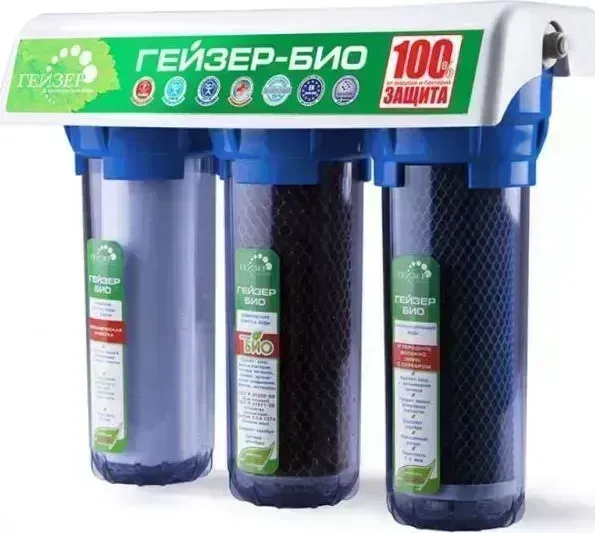 Фильтр для воды ГЕЙЗЕР Био 332