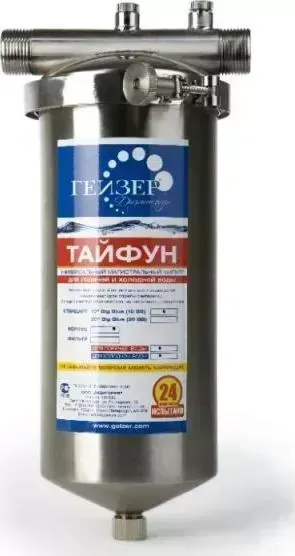 Фильтр для воды ГЕЙЗЕР Тайфун 10ВВ (32066)
