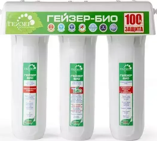 Фильтр для воды ГЕЙЗЕР Био 331 (без крана)