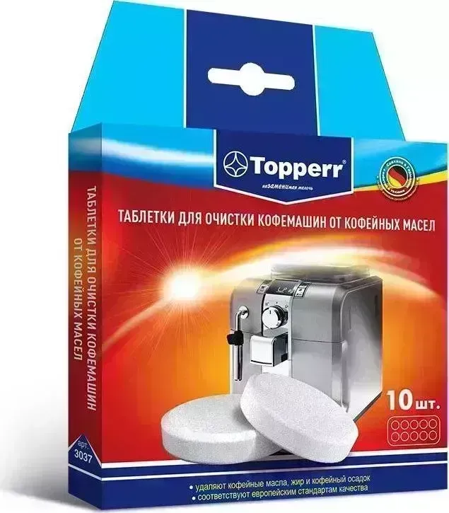 Средство для ухода за техникой TOPPERR 3037 Таблетки очистки кофе машин от масел, 10 шт.*1г 10шт*1г