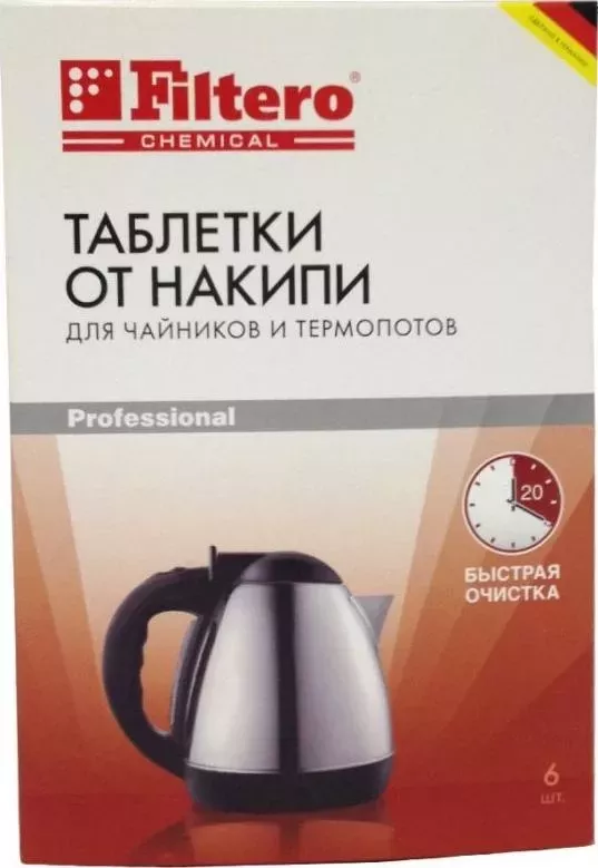 Средство для ухода за техникой FILTERO Таблетки от накипи чайников 6шт, Арт.604