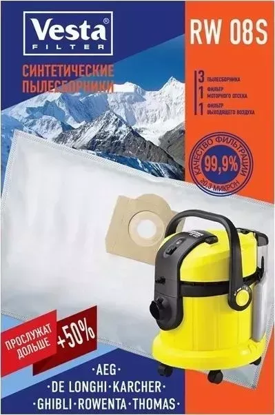 Мешок для пылесоса  Vesta RW 08s
