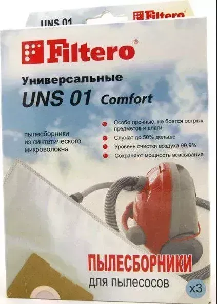 Мешок для пылесоса FILTERO UNS 01 (3) Comfort