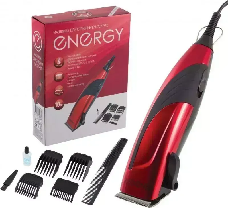 Машинка для стрижки ENERGY EN-707 PRO