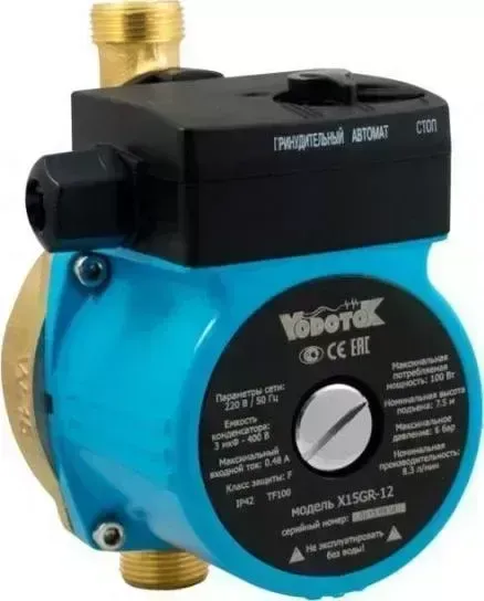 Насос поверхностный Vodotok X20G-15