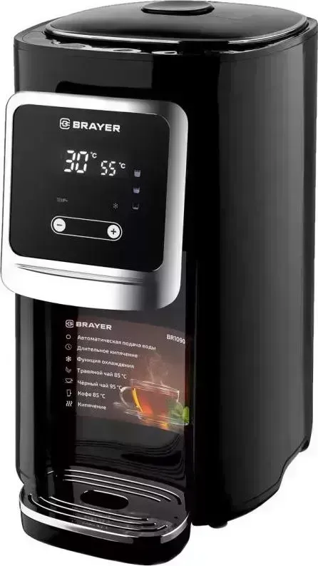 Термопот BRAYER BR1090