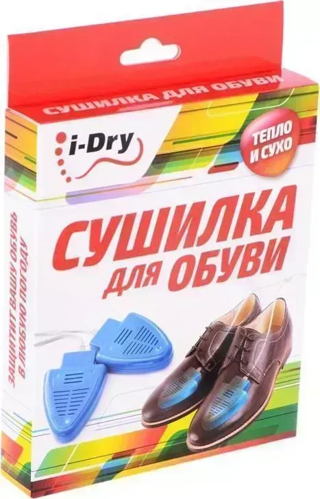 Сушилка для обуви Timson I-Dry