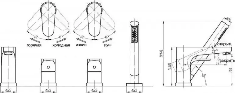 Смеситель для ванны Abber Eleganz черный (AF8313B)