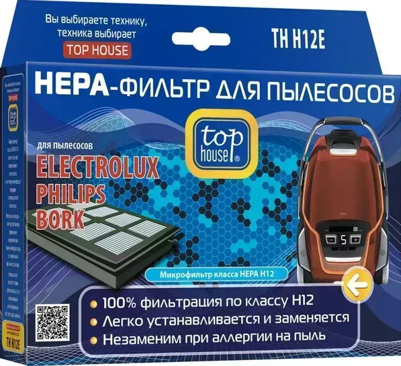 Фильтр для пылесоса  TOP HOUSE TH H12E (392555)
