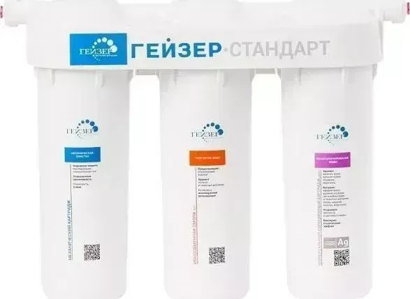 Фильтр для воды ГЕЙЗЕР Стандарт жесткой (19064)