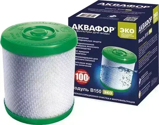 Сменный модуль для фильтра АКВАФОР B150 ЭКО проточных фильтров (1шт)