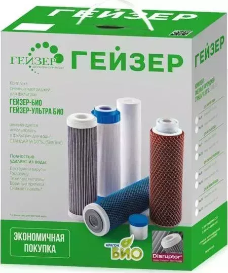Сменный модуль для фильтра ГЕЙЗЕР N10 сменных картриджей (50038)