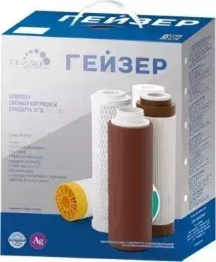 Сменный модуль для фильтра ГЕЙЗЕР Номер 1 сменных картриджей (50001)