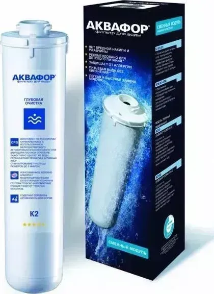 Сменный модуль для фильтра АКВАФОР фильтрующий К2 (К1-02)