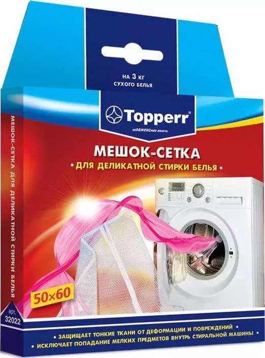 Аксессуар для стиральных машин TOPPERR 32022 Мешок стирки