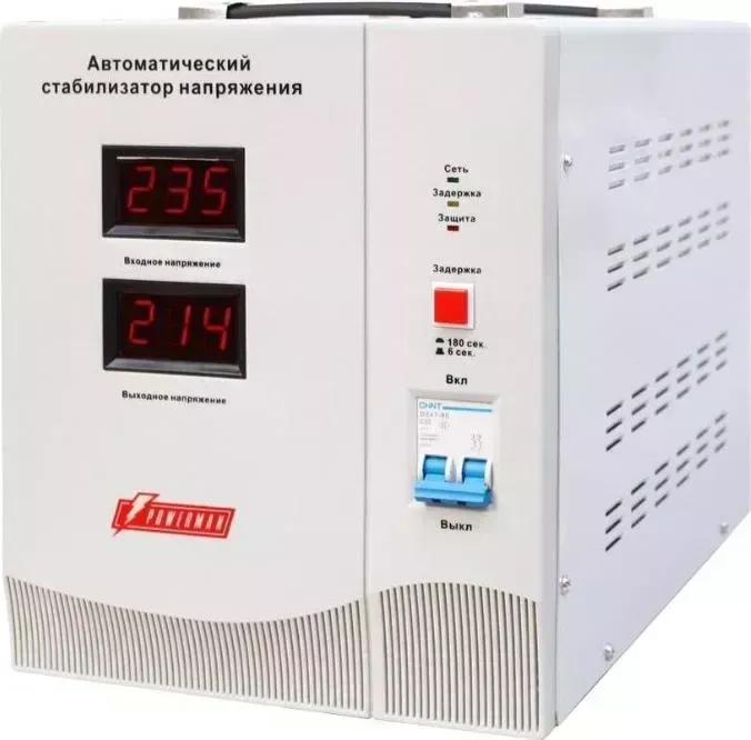 Стабилизатор напряжения AVS Powerman 15000D