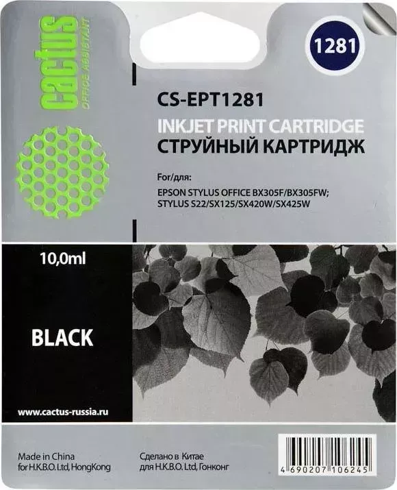 Расходный материал для печати CACTUS CS-EPT1281 черный