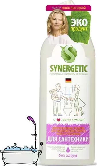 Средство Synergetic для чистки сантехники, ванн, раковин, душевых кабин, 1 л