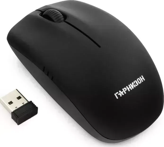Мышь компьютерная ГАРНИЗОН GMW-400