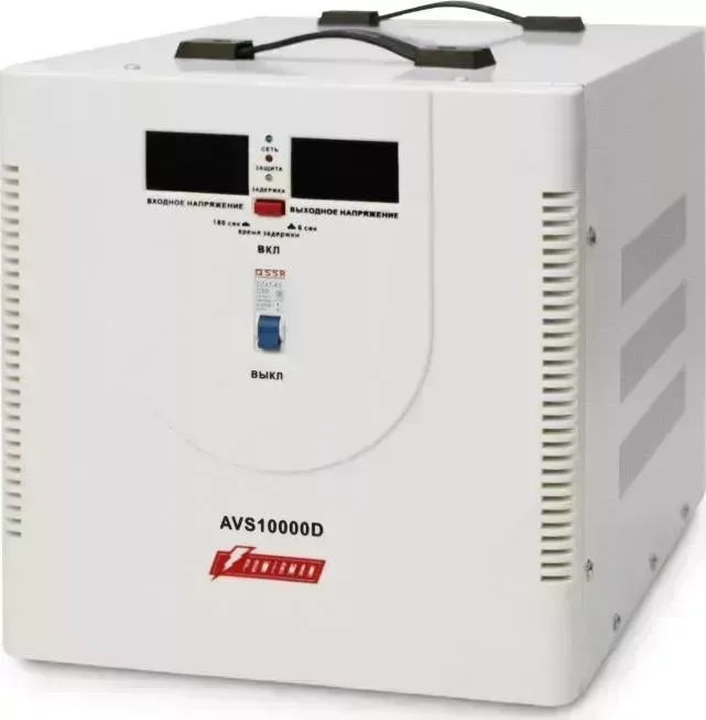 Стабилизатор напряжения AVS Powerman 10000D