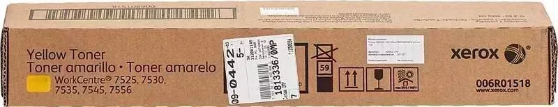 Расходный материал для печати XEROX 006R01518