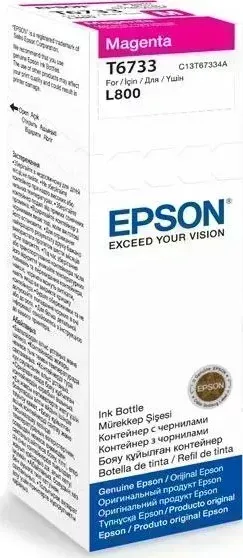 Расходный материал для печати EPSON C13T67334A пурпурный