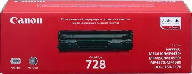 Расходный материал для печати CANON 728 черный