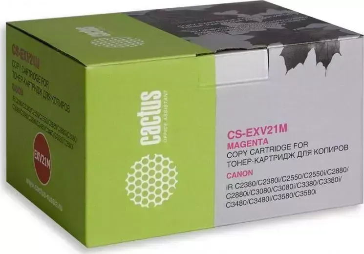 Расходный материал для печати CACTUS CS-EXV21M пурпурный