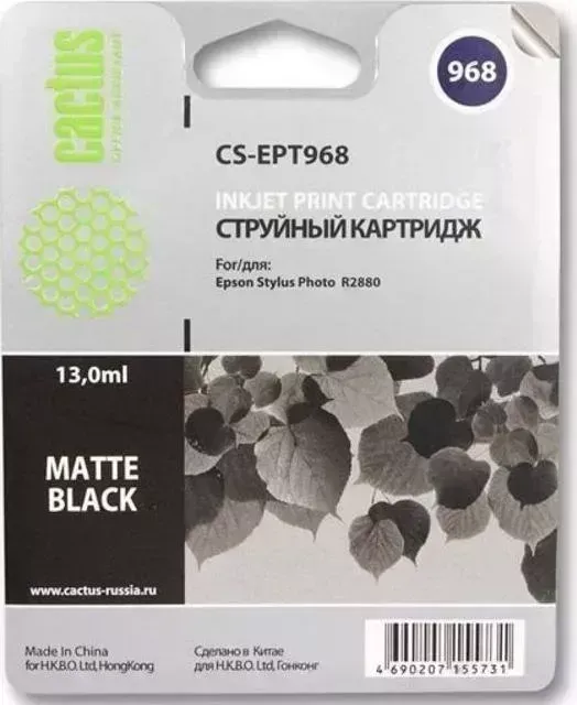 Расходный материал для печати CACTUS CS-EPT968 черный матовый