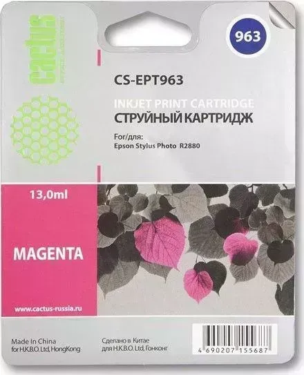 Расходный материал для печати CACTUS CS-EPT963 пурпурный